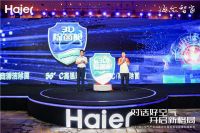 去掉有害的、增加有益的!海尔牵头起草除菌舱空调标准