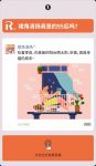 朋友圈装嫩指南，返老还童大赛即将开始，快来参加