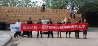 海尔智家赋能河南5所高校共同推动5G智慧校园建设落地