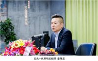 高光时刻，五光十色照明十年破局之道