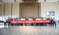 智造赋能|卡诺亚智造基地智能立体仓参观暨行业交流会圆满举行