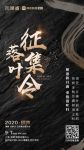 用一场特殊的艺术展再造东方家具新高度，璞睿意欲何为？