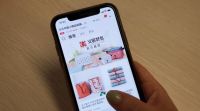 “义乌中国小商品城”正式进驻天猫 主营家居类商品
