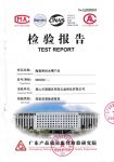 悍高五金龙头产品全部通过国家级抽查检测