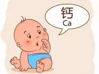 婴儿补钙什么牌子好 婴儿什么时候开始补钙