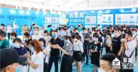 2020名家具展 | 与设计链接，探索未来整装产业聚变