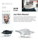 行业首创，月星家居打造永不落幕的“精品展”