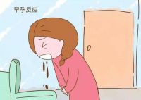 孕期反应什么时候开始 如何减轻孕期反应