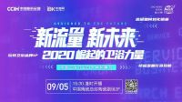 4大卫浴黑马集结！激活互联网新流量，发现卫浴新未来！