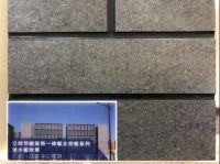 2020中国国际涂料博览会：立邦用研发创新提升建筑宜居和节能高品质标准 筑建美好城市未来