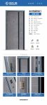 金大门业全新入户门系列产品正式上市
