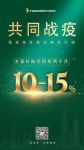 营销增长逆势而上，兔宝宝柜类产品疫情之下再开新篇！
