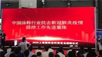 喜讯|德爱威获“抗击新冠肺炎疫情防控工作先进集体”称号