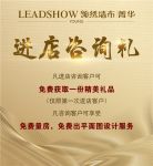 【领绣·菁华】活动正式开启|不仅有特价 更有5G手机 跑步机惊喜大礼等你拿！