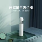 米家随手吸尘器 带来便捷人性化吸尘体验