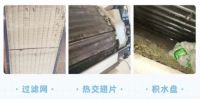 大金空调：正确的空调清洗该怎么做？