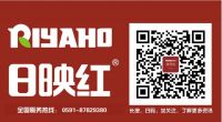 日映红仿石漆水包水多彩涂料施工注意事项