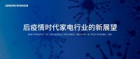 又一重磅技术加身，联邦尚品道nanoair净菌科技正式发布
