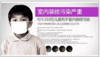 “夺命”甲醛房背后的毛坯房污染