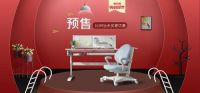 开学季特惠，给孩子选择一张西昊探索者学习桌