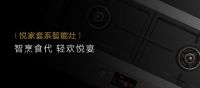美的轻净新厨房，关于厨房美学的实践与革新
