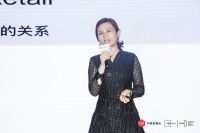 2020中国软装大会｜Bien & Grand向菲:“软装没有标准答案，就是一种审美”