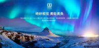 创维S81 Pro电视的天空声道--洋洋盈耳