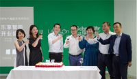 施耐德电气智能家居旗舰店落户天猫