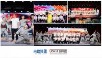 京建集团推出“我为湖北出把力”公益活动 发扬“奋进和奉献”精神
