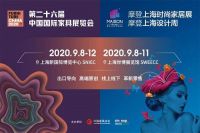 上海家居双展迎来“颠覆者”：家居直播营销平台盟主直播亮相家具展
