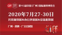 中国家博会 | 凯莉诺赫，轻奢主义生活方式与现代美式的碰撞