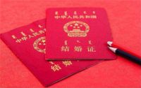 无户口本怎么办结婚证 结婚证怎么办理