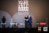 金意陶助力！“巨匠与杰作”2020年度知识人物盛典启幕