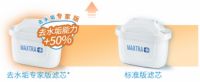 碧然德，用“芯”解决你的饮水小烦恼!