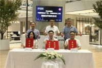 CIFF 上海虹桥 | 刚刚，华达利国际与中国家博会达成重要战略合作！
