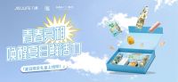 唤醒青春活力！几素×韩后×争气车间携手玩转跨界联名，为千万学子助力