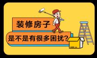 A.O.史密斯上门设计服务帮助解决装修困扰