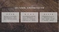 还在为选材发愁?瑞士卢森板材解决你的“心头大患”