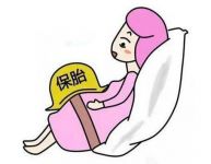 怀孕初期吃什么保胎 怀孕保胎误区有哪些