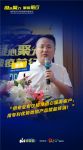 肯帝亚商学院2020第四批经销商沟通会议成功召开!