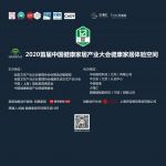 设计师武娟：在设计中寻找健康家居空间的更多可能性