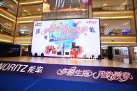 布局年轻消费市场 能率ART系列数码彩印艺术面板热水器惊艳亮相