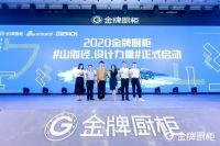 设计力量| 曾招阳：设计师要有自我定位及自我认知