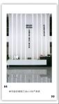 SMETEC塞米门窗|坤元股份--专业数字化生产设备及系统软件