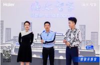 央视boys种草的"三翼鸟"长啥样?海尔智家001号店有同款