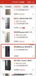京东C2M连接供需端 携手海信反向定制孵化突破性冰箱新产品