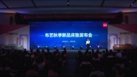 科学深睡，顾家家居5G睡眠系统及睡眠新品圆满发布！