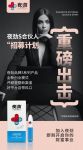 携手夜劲S“新模式”，助力小白变大咖