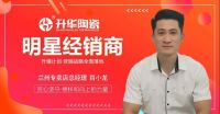 升维计划，明星人物专访 | 肖小龙：三分天注定，七分靠打拼，爱拼才会赢！
