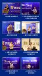 热烈祝贺Gobo高宝X卫浴新闻战略签约仪式圆满结束